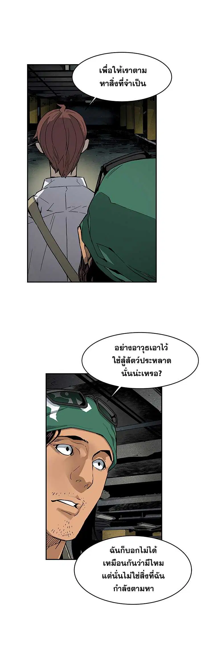 หน้า 3 จาก 30