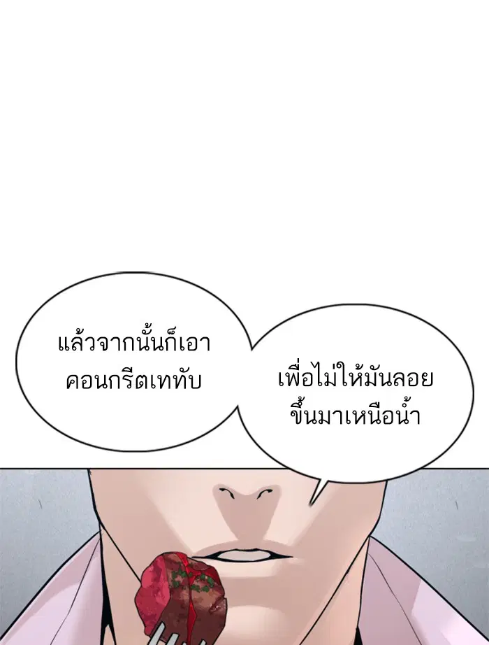 หน้า 55 จาก 165