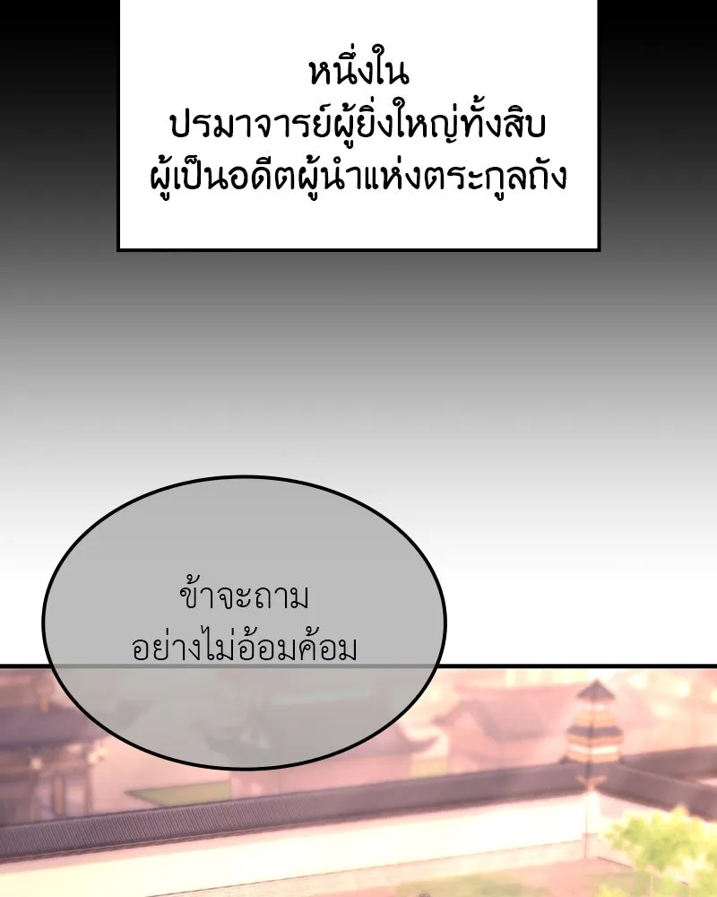 หน้า 109 จาก 337
