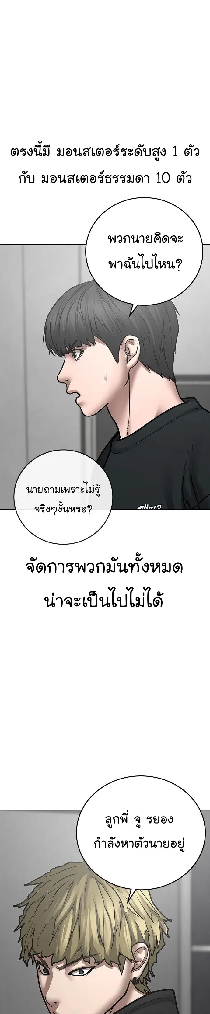หน้า 23 จาก 62