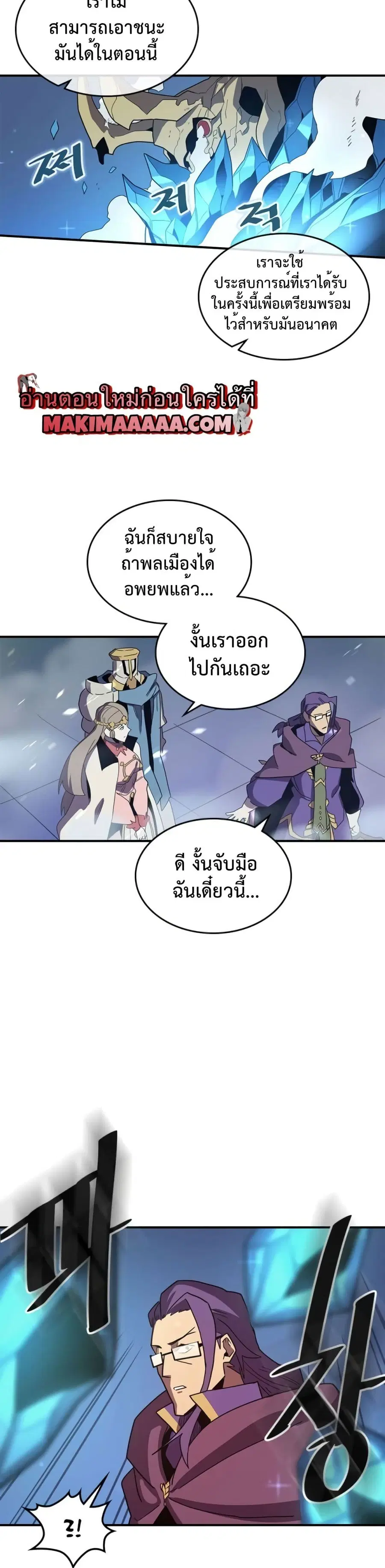 หน้า 26 จาก 30