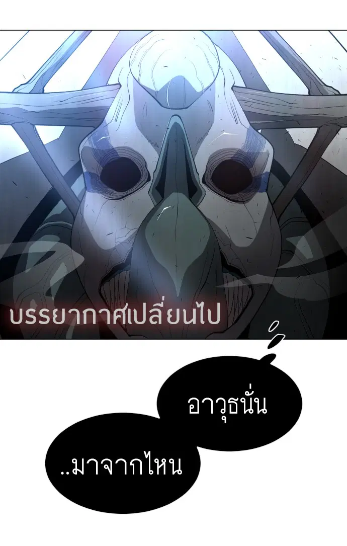 หน้า 114 จาก 119