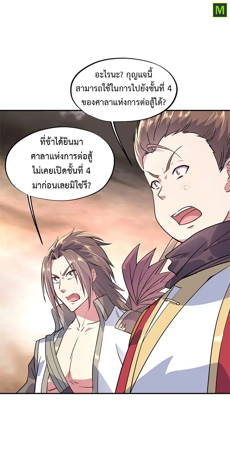 หน้า 13 จาก 28