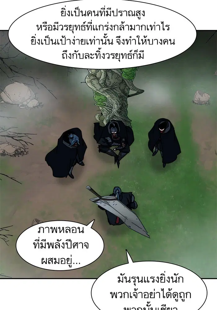 หน้า 14 จาก 83