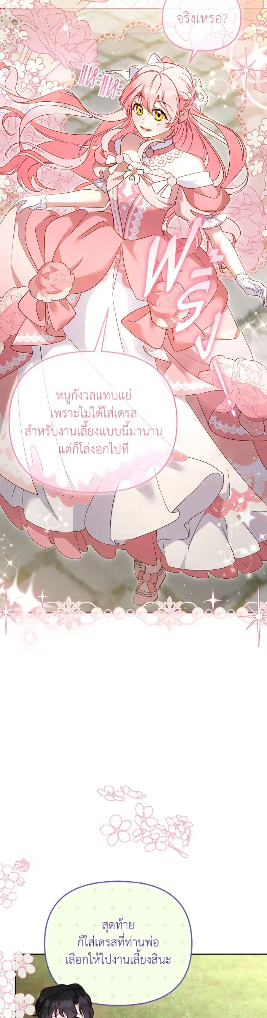 หน้า 41 จาก 52