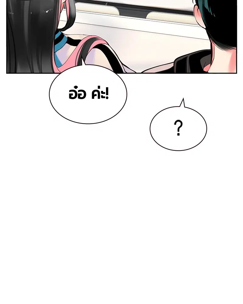 หน้า 86 จาก 153