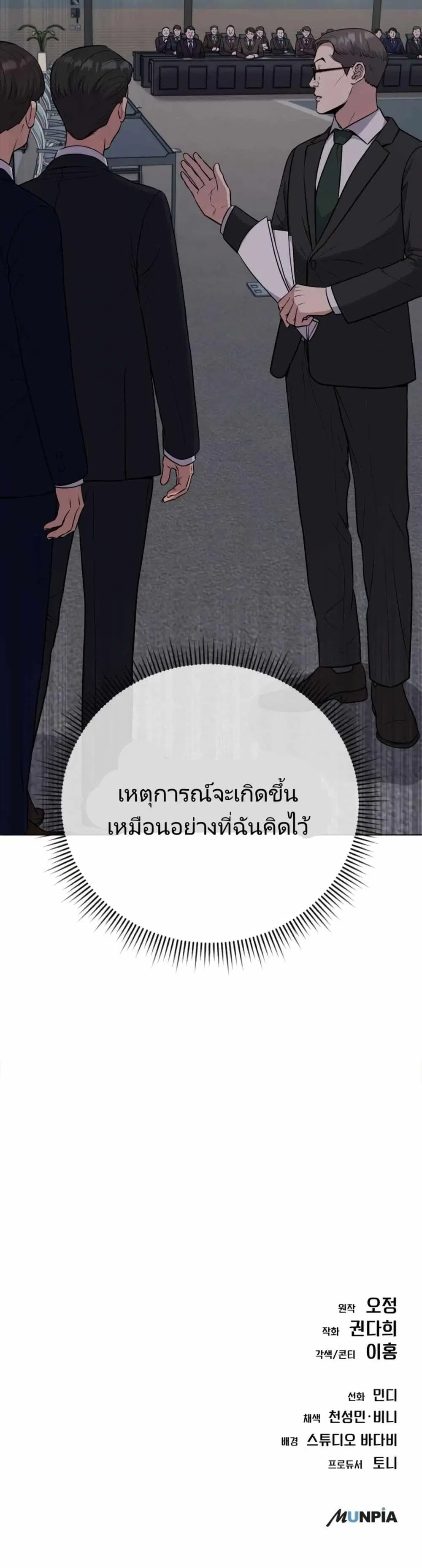 หน้า 50 จาก 51