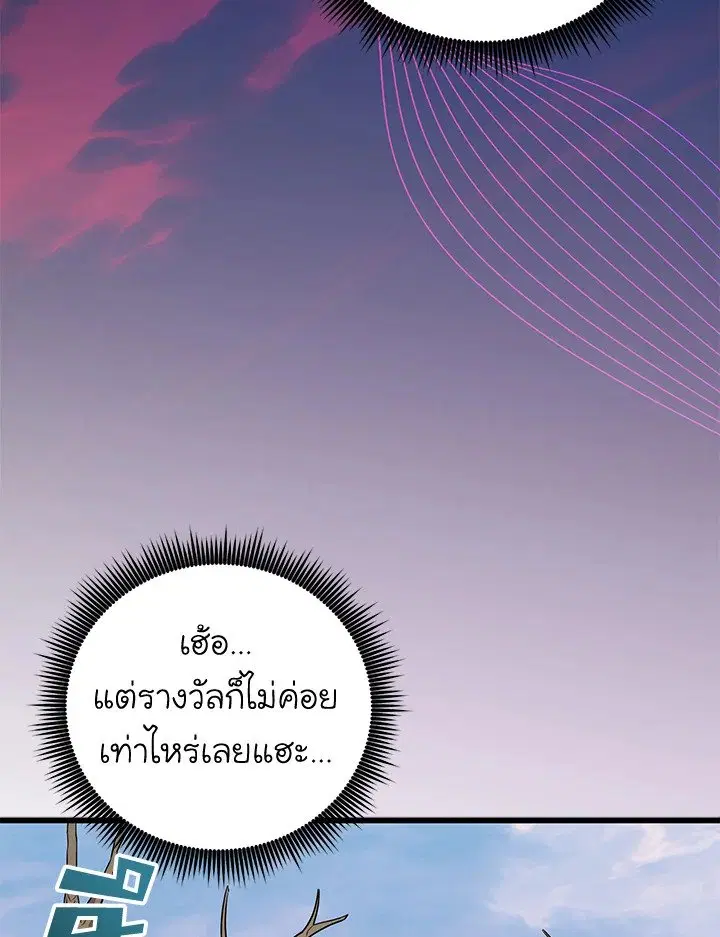 หน้า 18 จาก 113