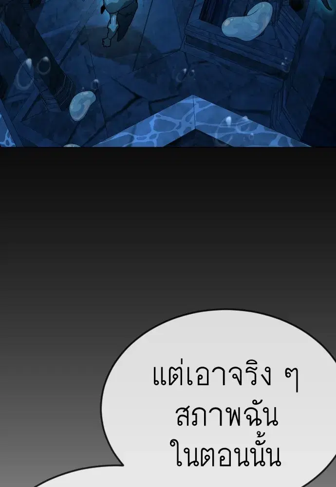 หน้า 61 จาก 192