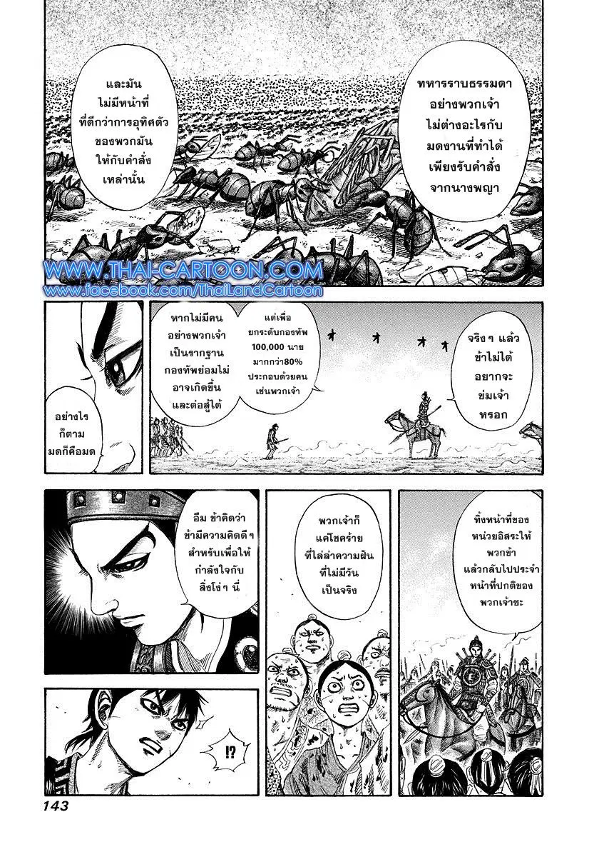 หน้า 9 จาก 18