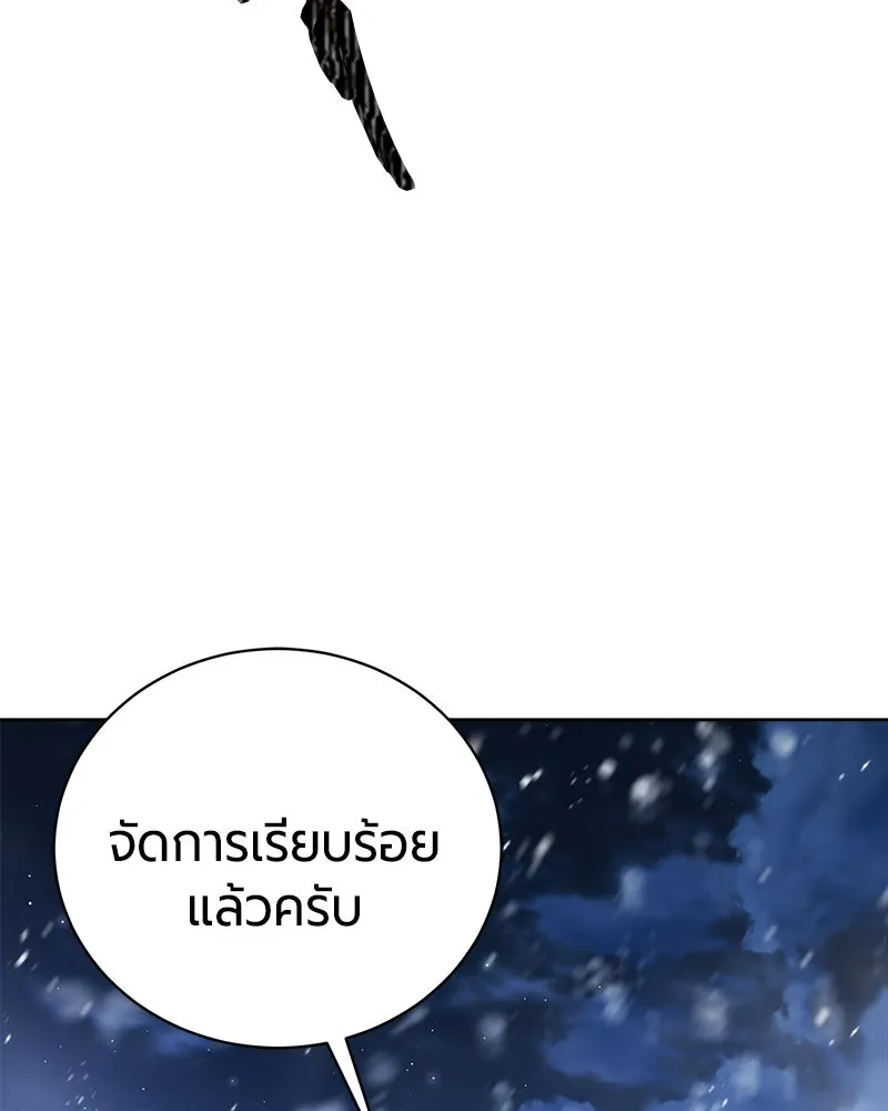 หน้า 163 จาก 173