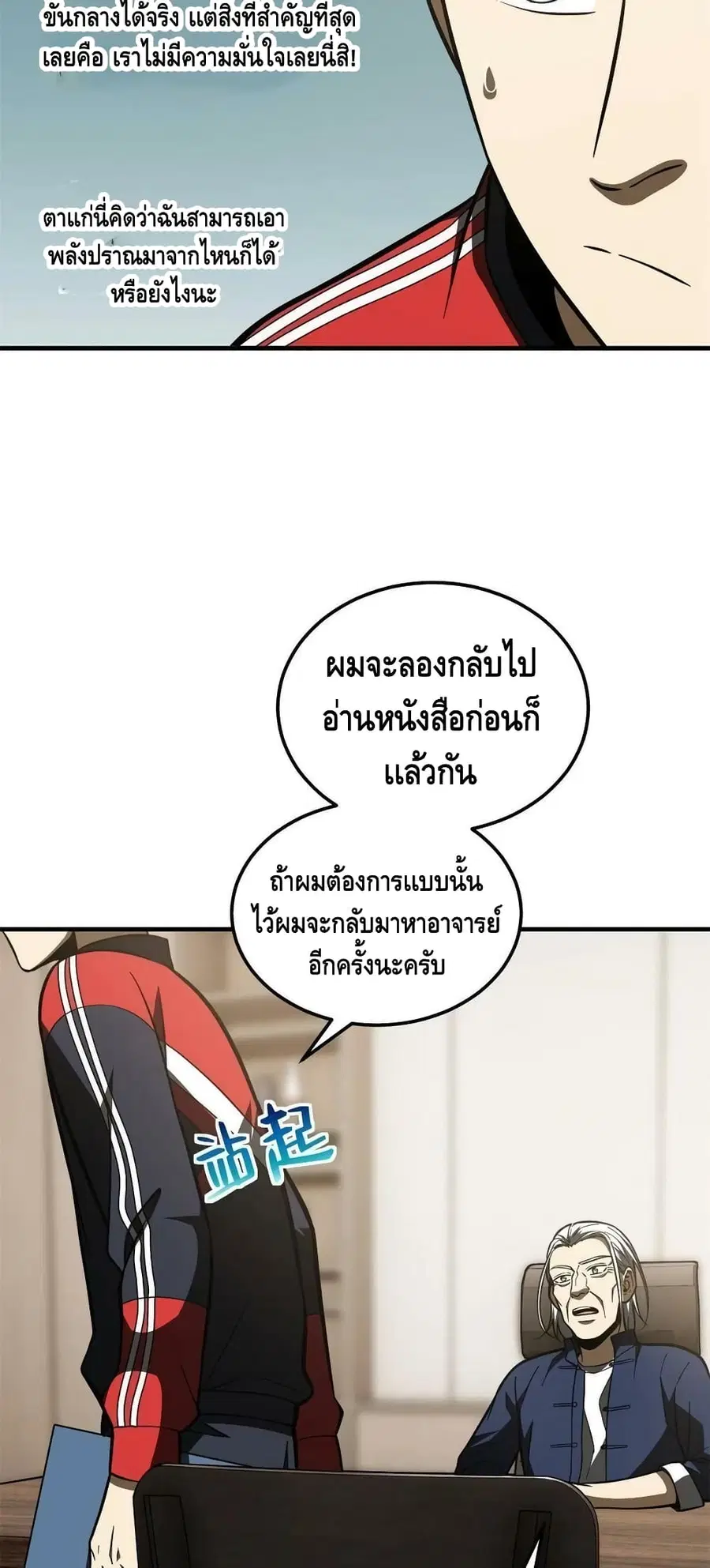 หน้า 27 จาก 42