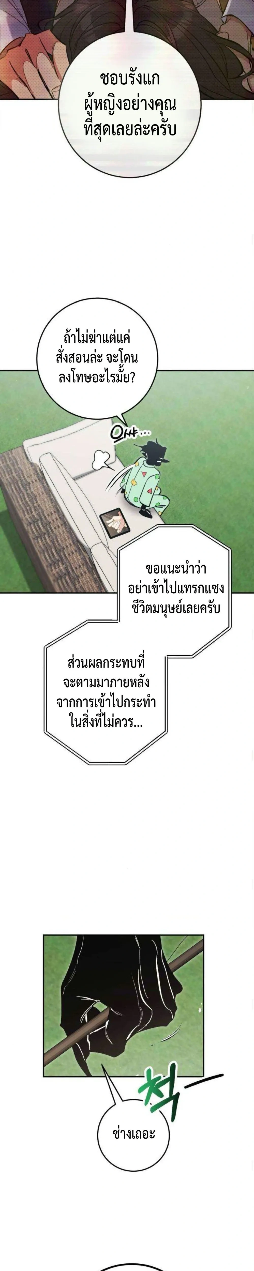 หน้า 13 จาก 29
