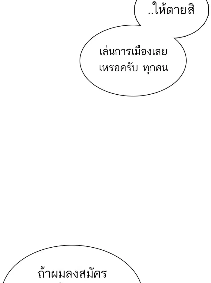 หน้า 44 จาก 160