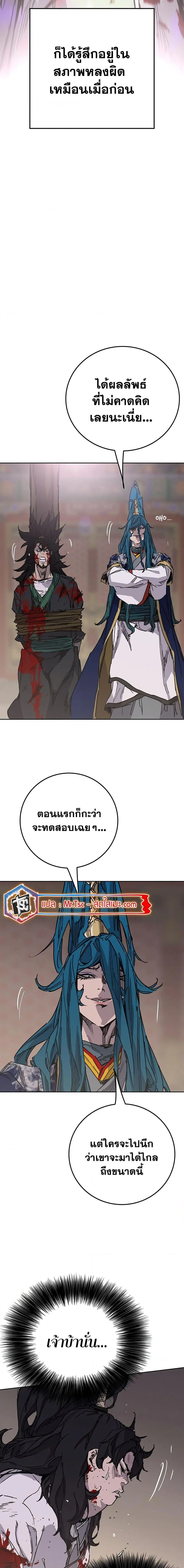 หน้า 15 จาก 20