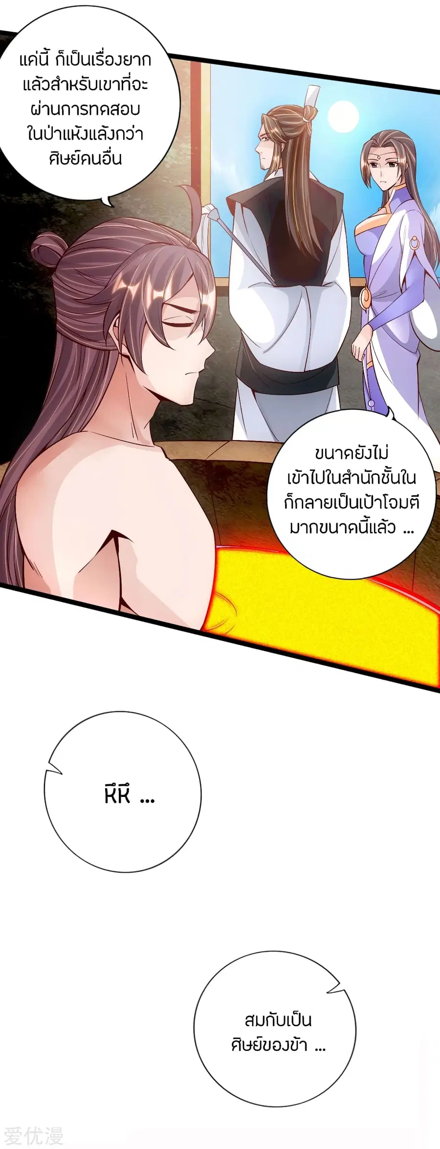 หน้า 21 จาก 23