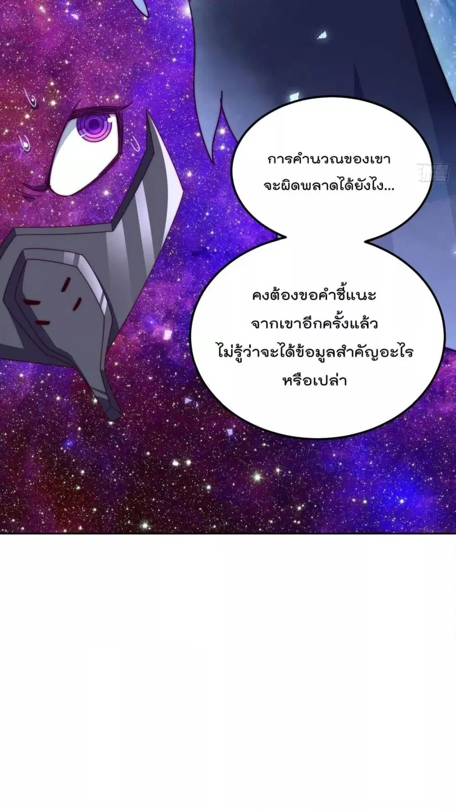 หน้า 34 จาก 92