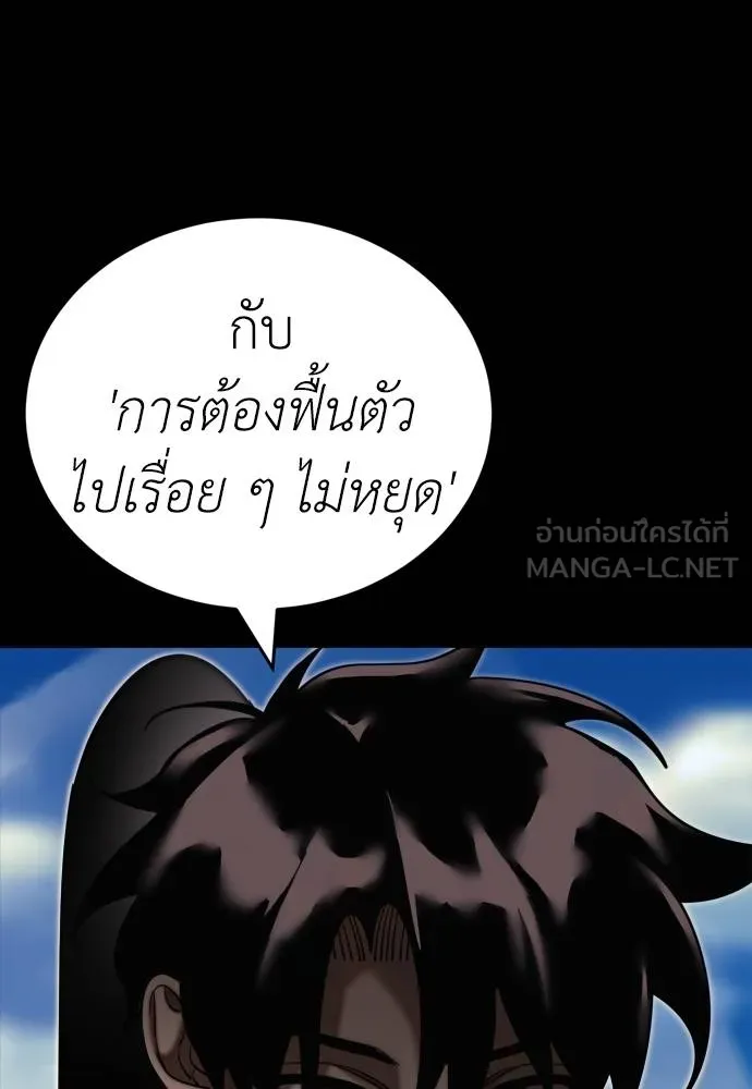 หน้า 21 จาก 211