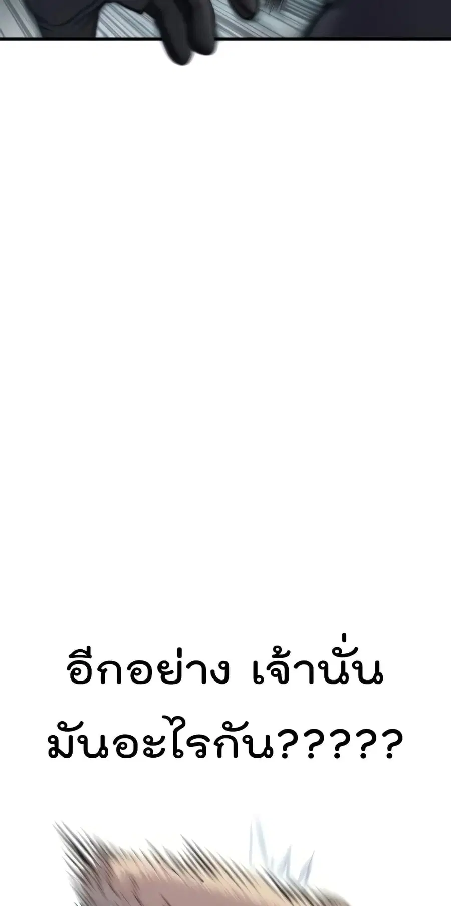 หน้า 87 จาก 152