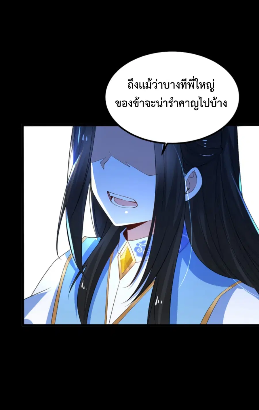 หน้า 37 จาก 46