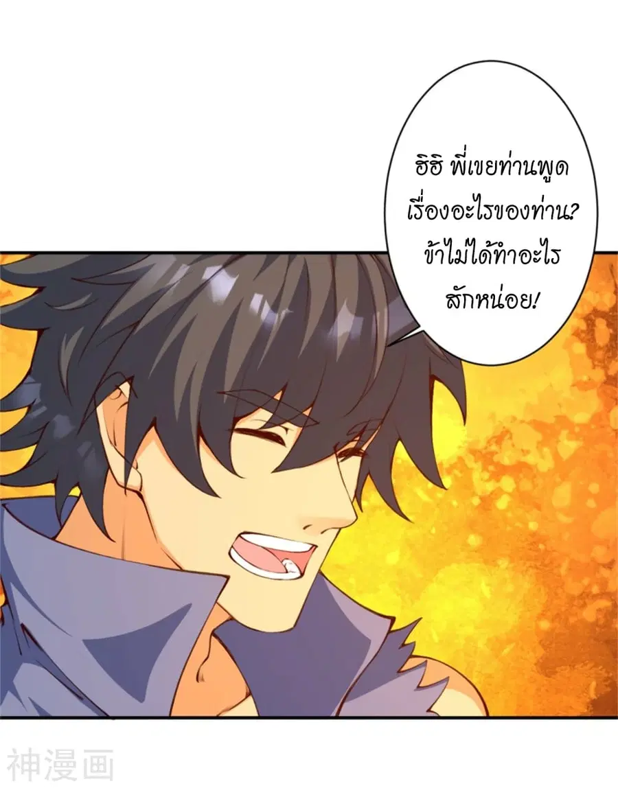 หน้า 5 จาก 50