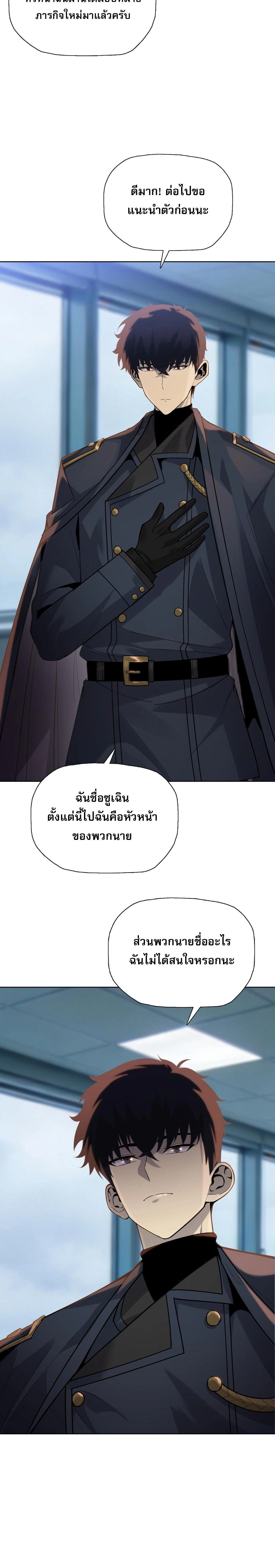 หน้า 2 จาก 20