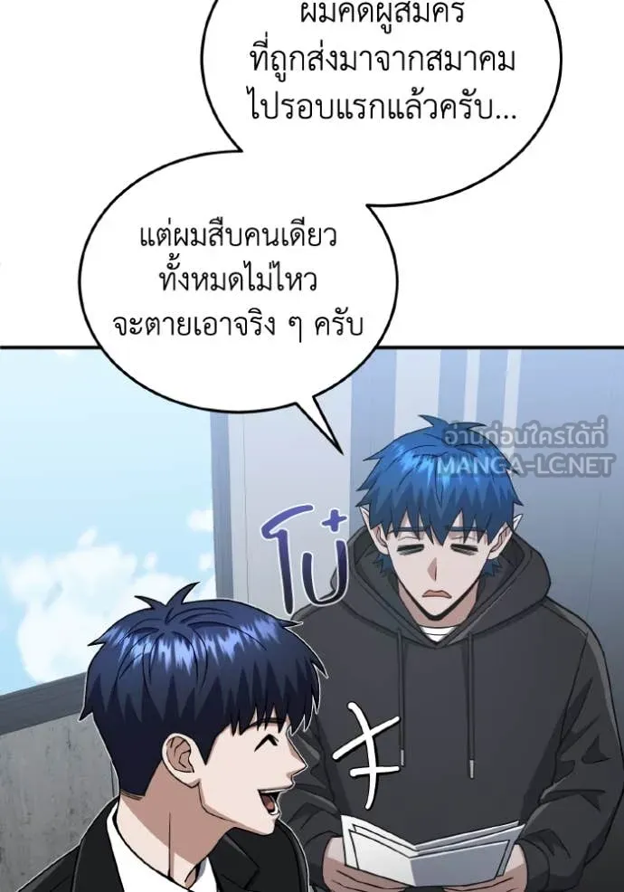 หน้า 11 จาก 137