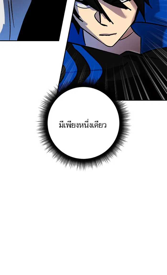 หน้า 62 จาก 100