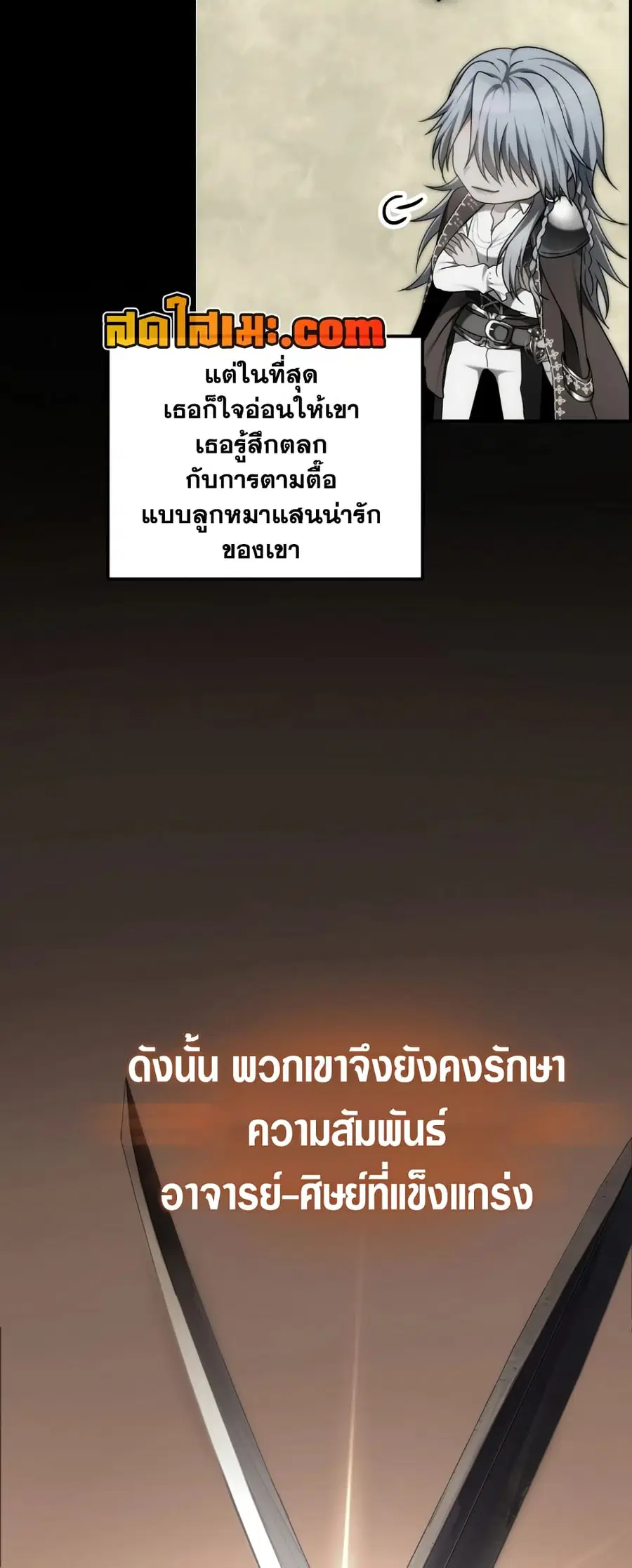 หน้า 31 จาก 70