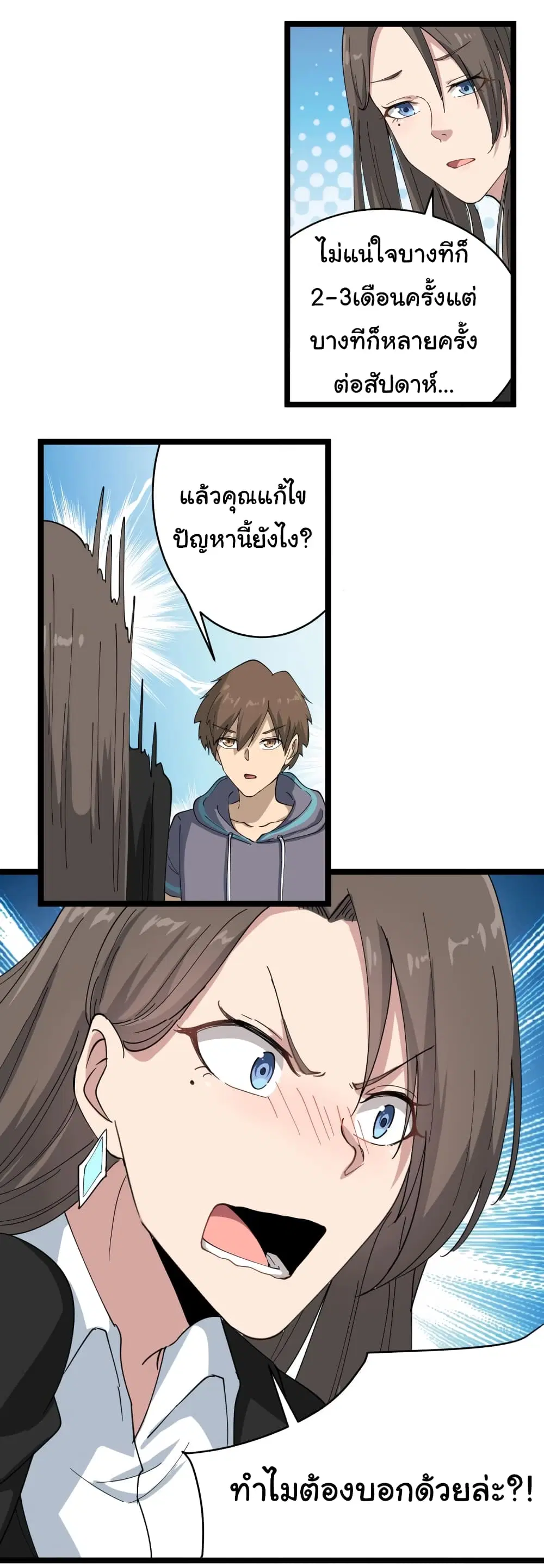 หน้า 38 จาก 46