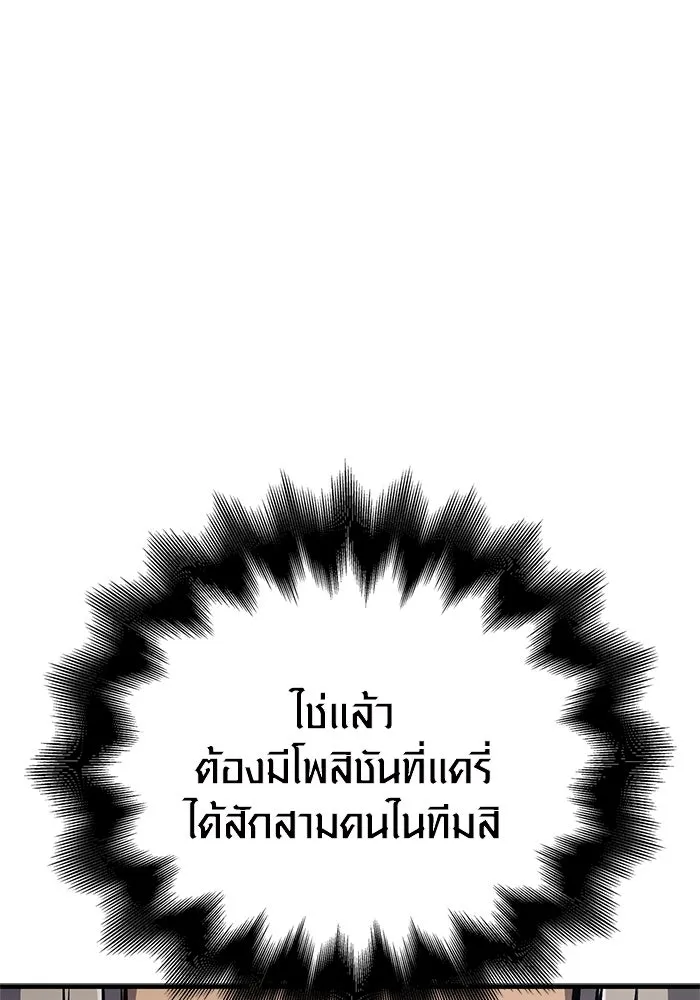 หน้า 133 จาก 176