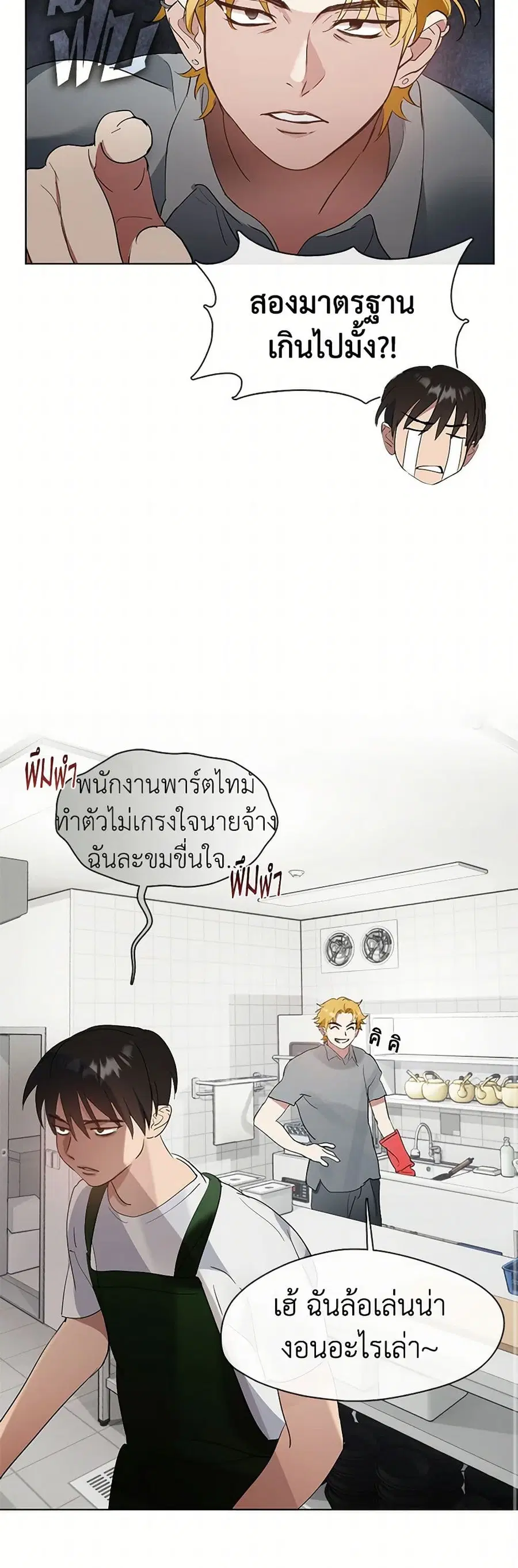 หน้า 29 จาก 52