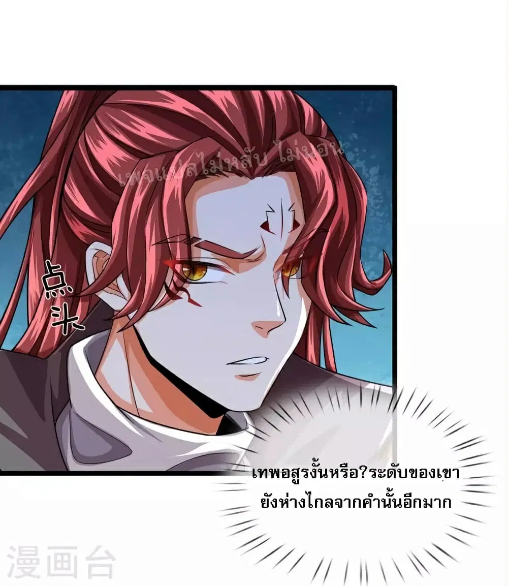 หน้า 22 จาก 26