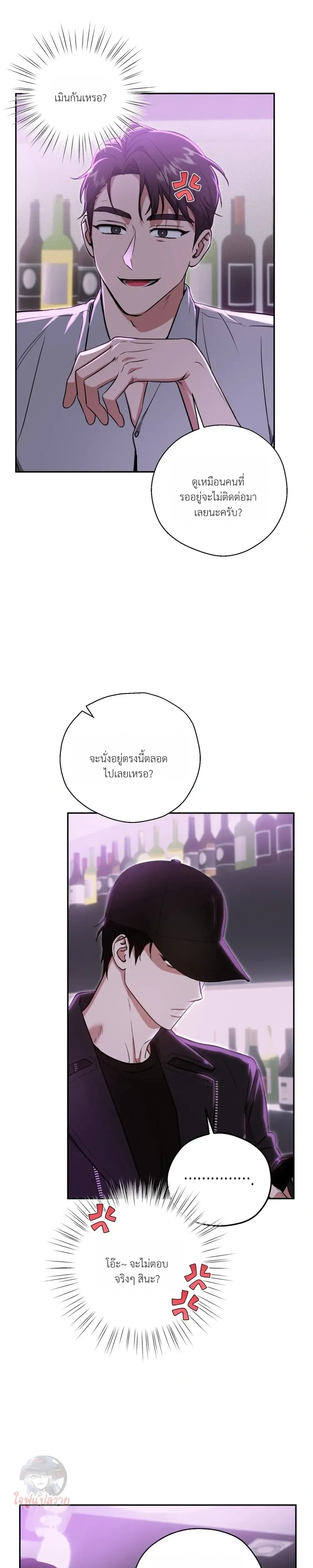 หน้า 25 จาก 31