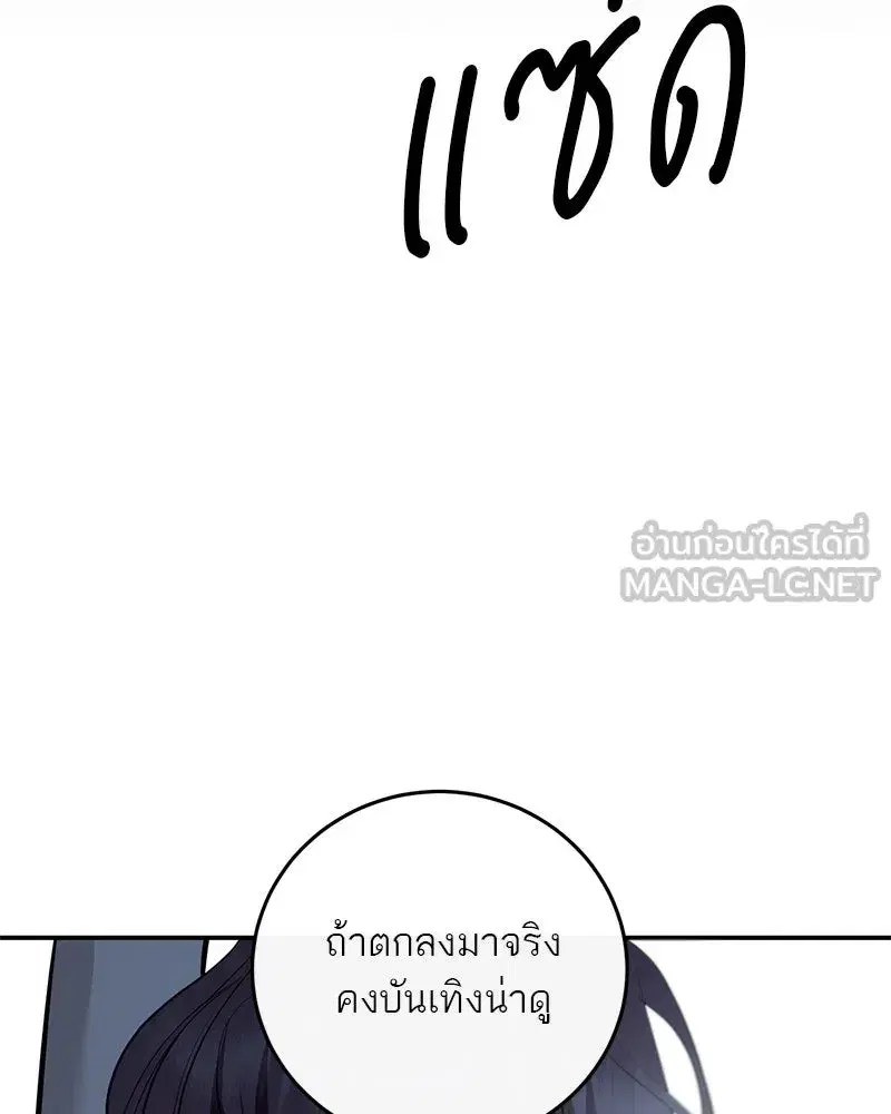 หน้า 87 จาก 156