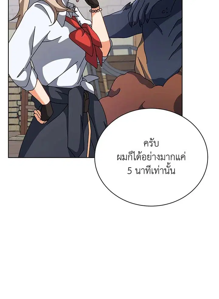 หน้า 73 จาก 125