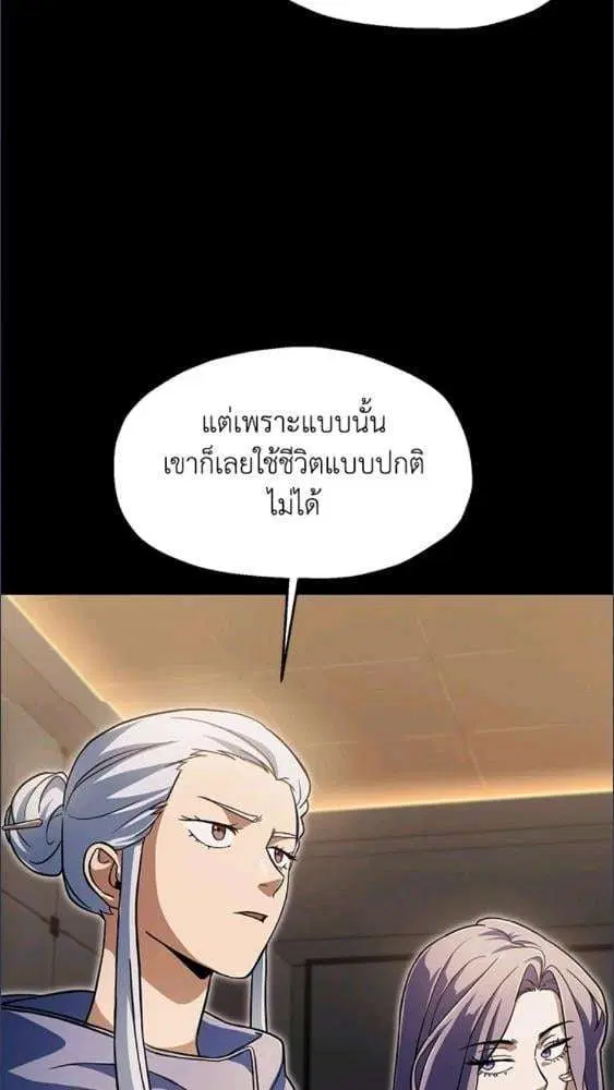 หน้า 7 จาก 91