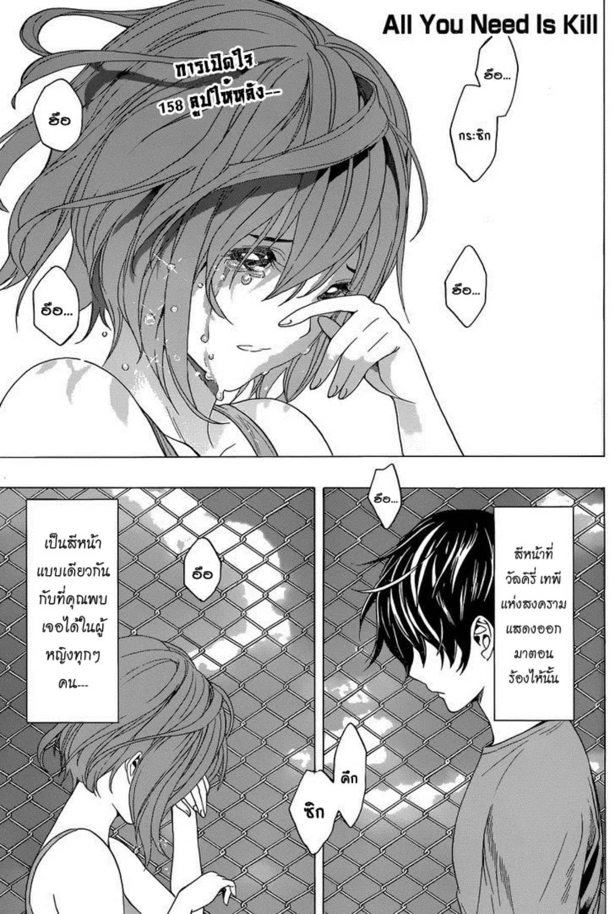 หน้า 1 จาก 20