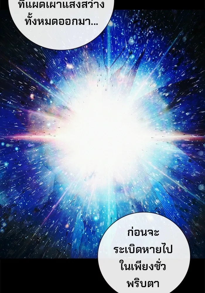 หน้า 142 จาก 210