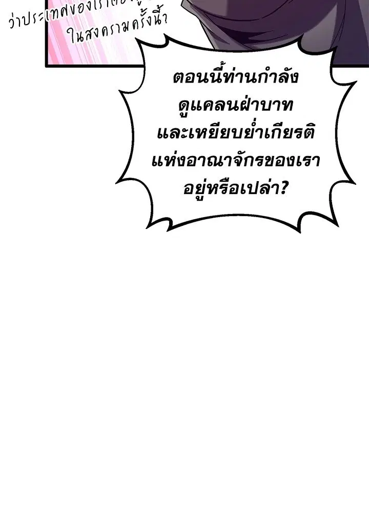 หน้า 40 จาก 115