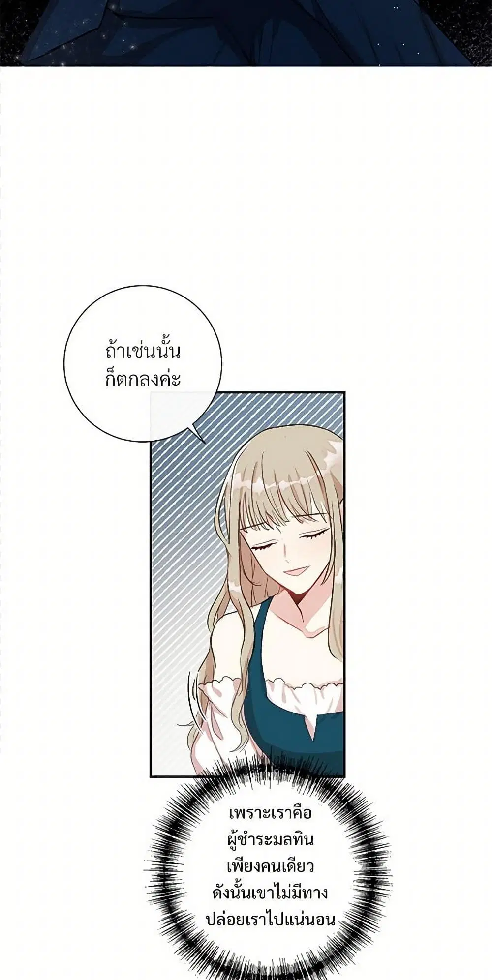หน้า 23 จาก 31
