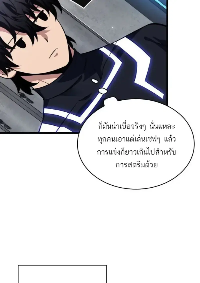 หน้า 72 จาก 140