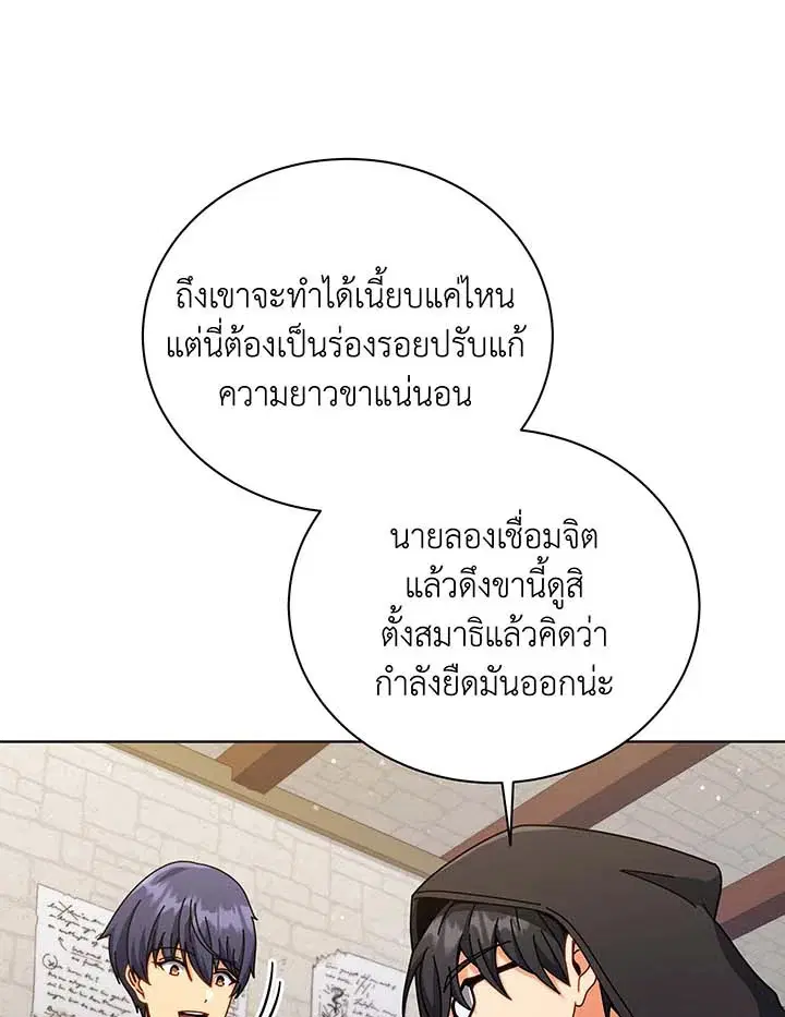 หน้า 93 จาก 114