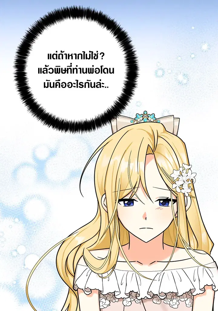 หน้า 42 จาก 100