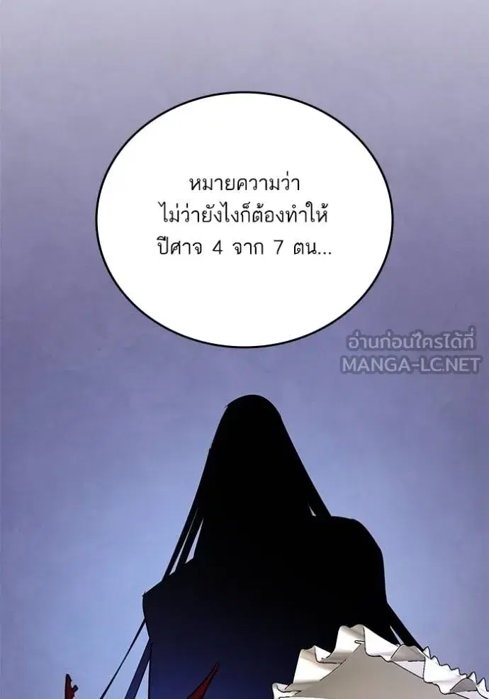 หน้า 58 จาก 111