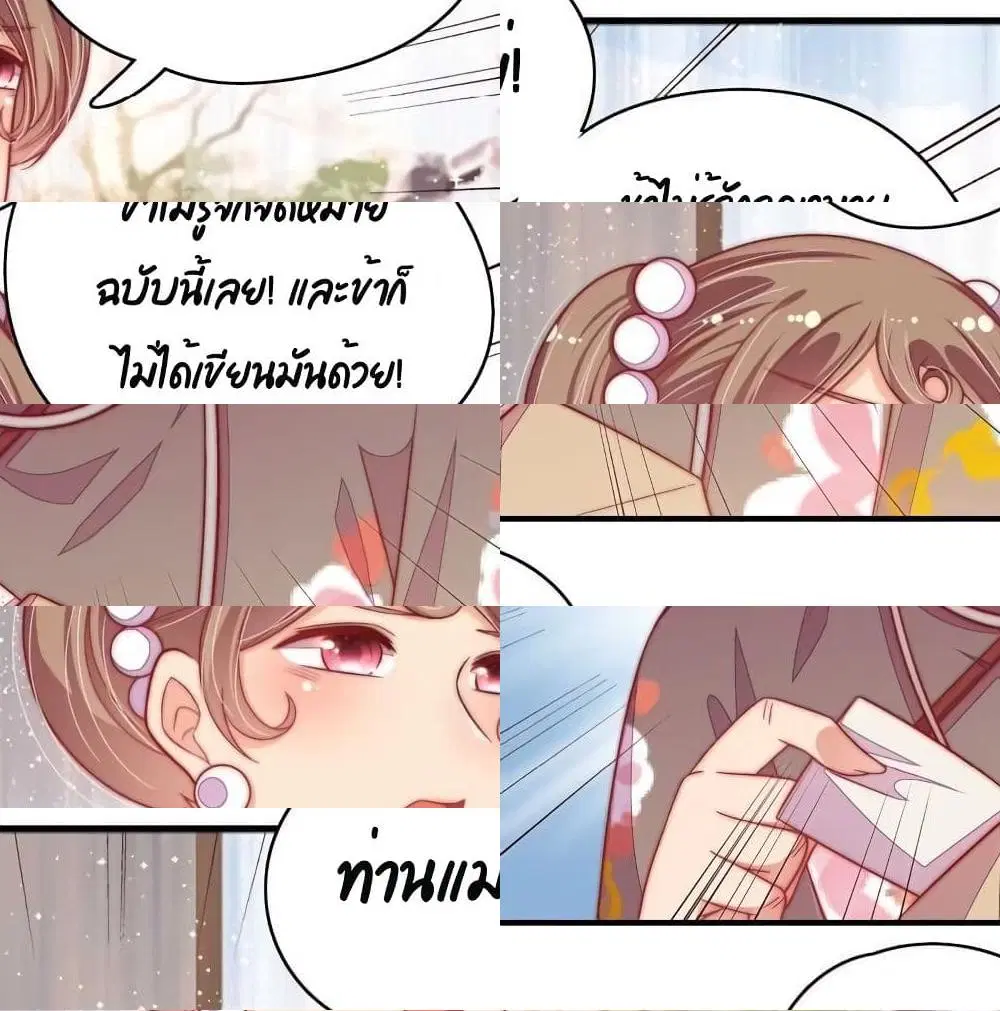 หน้า 4 จาก 14