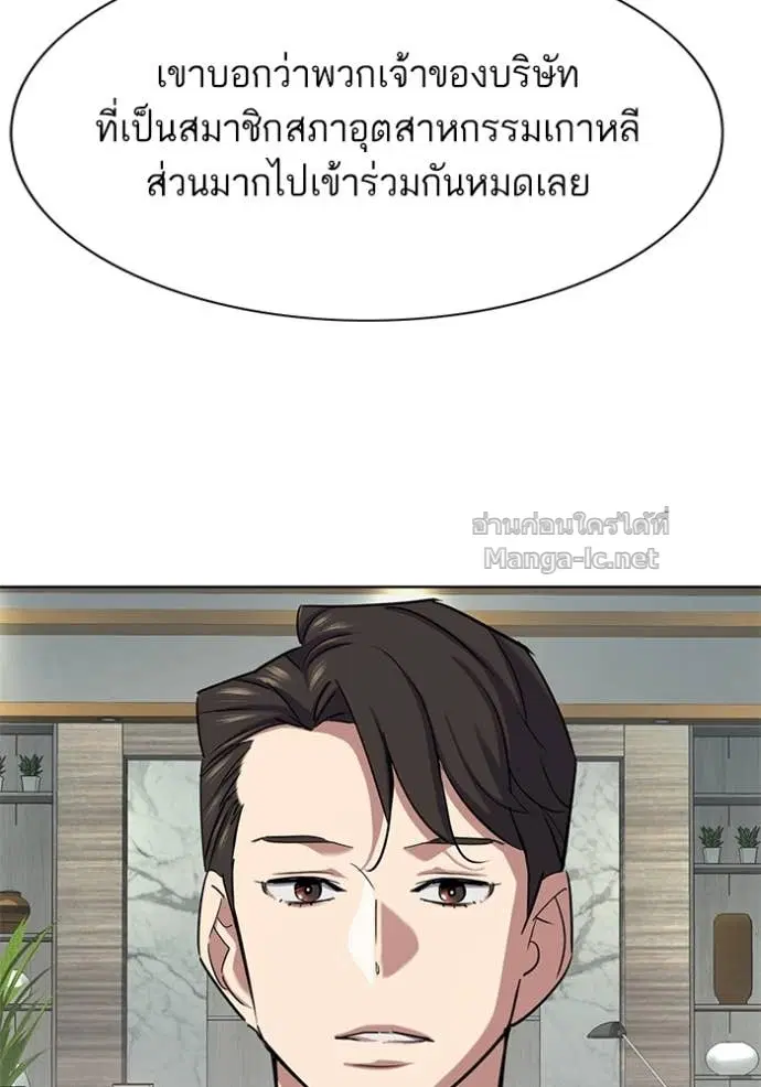 หน้า 83 จาก 136