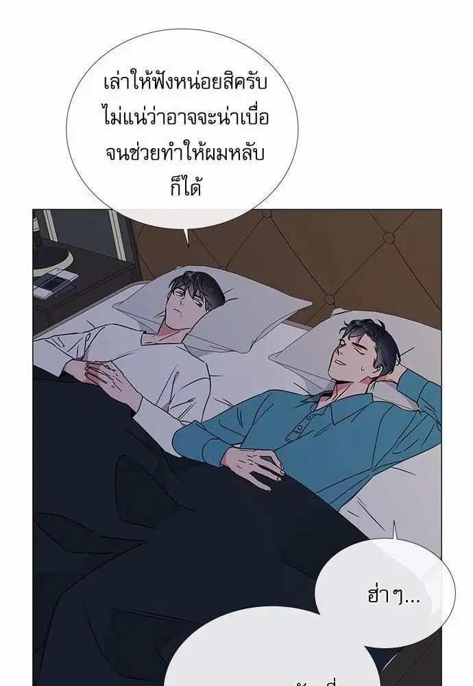 หน้า 35 จาก 73