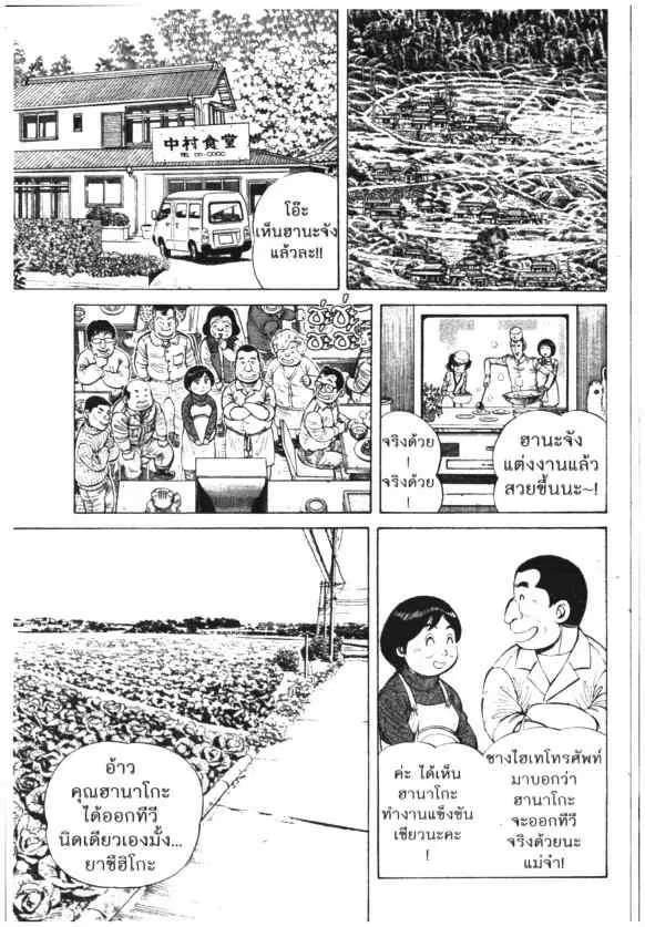 หน้า 23 จาก 26