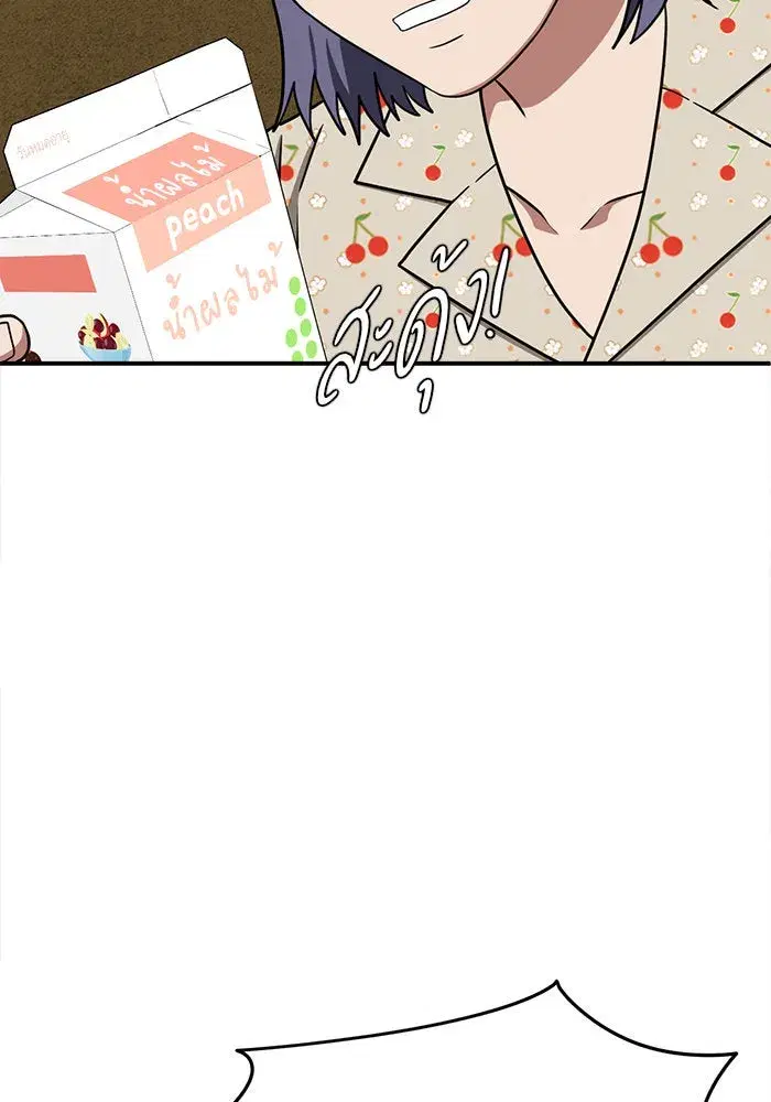 หน้า 98 จาก 180